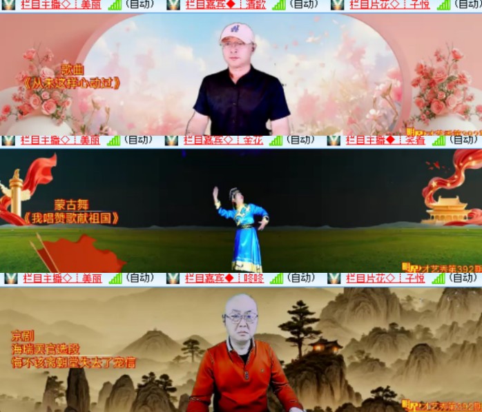 卓然🎤V娱热点