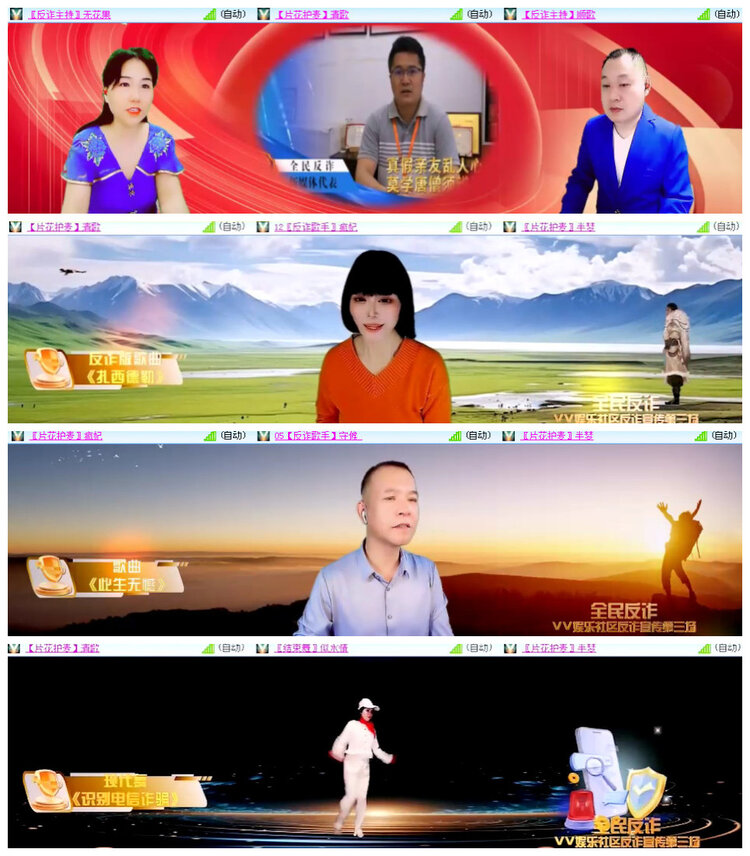 沛滢🎤V娱热点