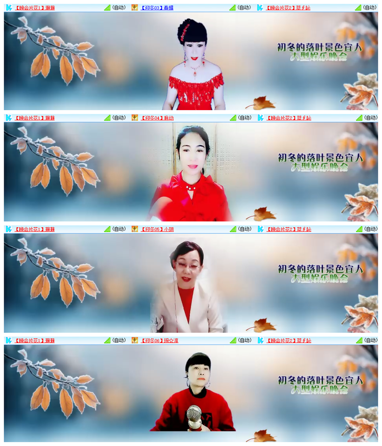 雪儿🎤V娱热点