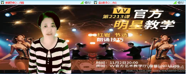 纳兰＿🎤V娱热点