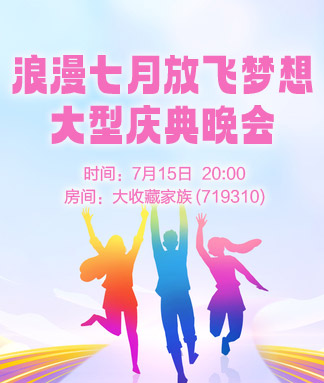 战友🎤V娱热点
