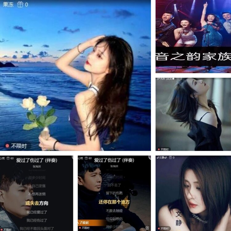 静一静🎤V娱热点