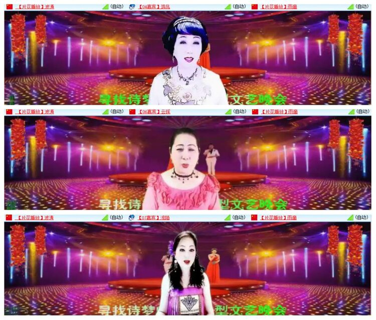 背影🎤V娱热点