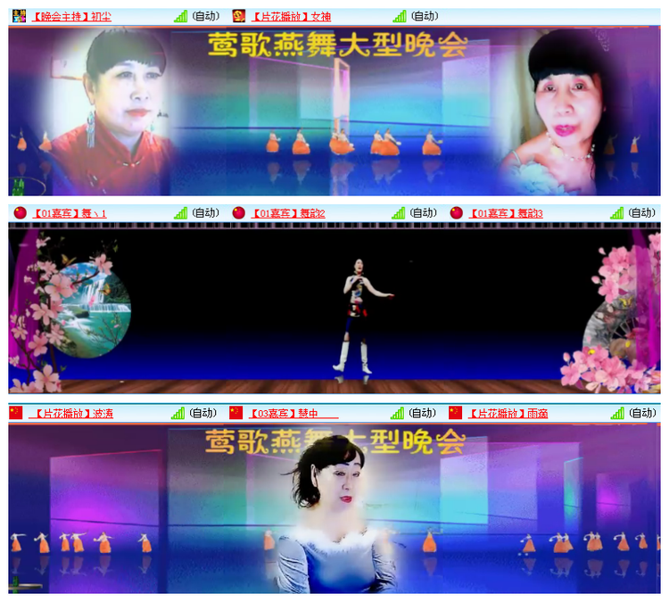 雪儿🎤V娱热点