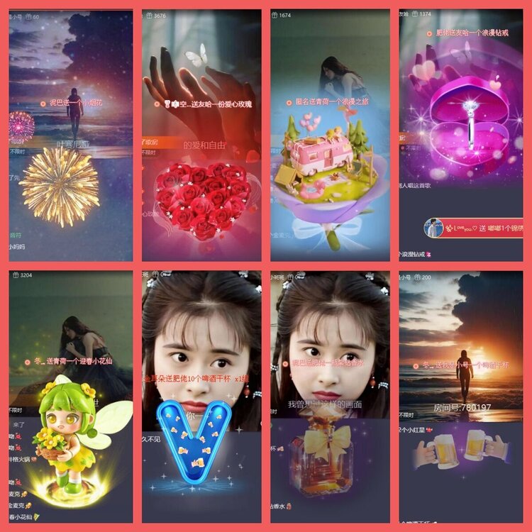 云中云🎤V娱热点