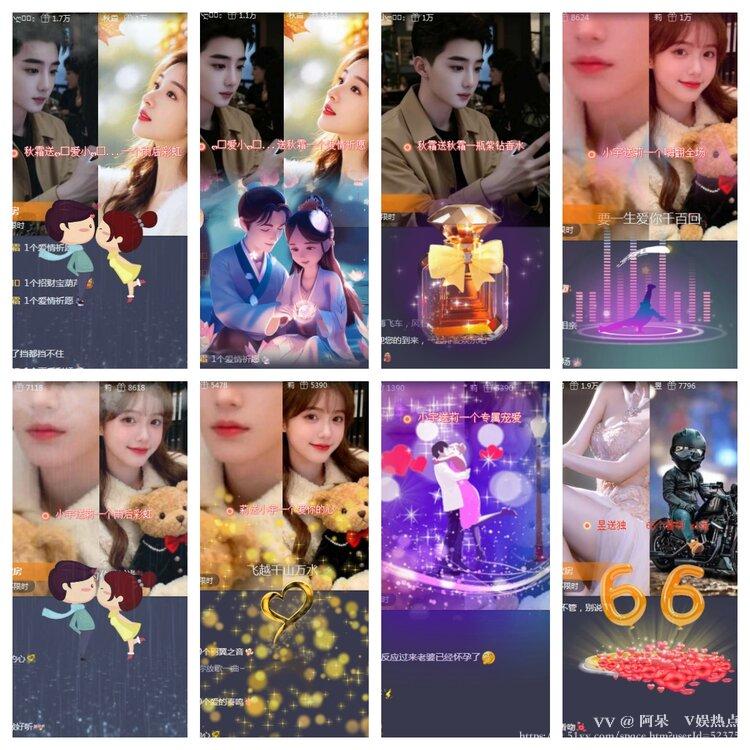阿呆🎤V娱热点