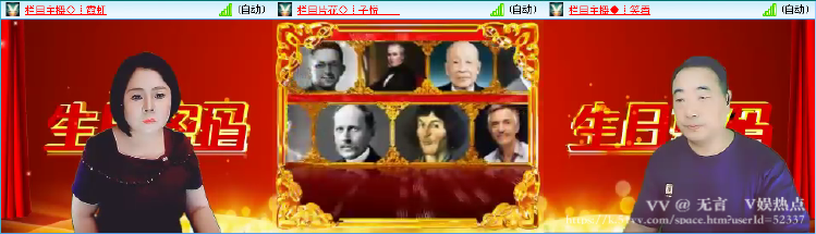 无言🎤V娱热点