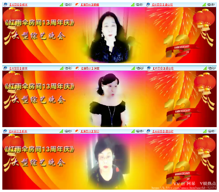 阿呆🎤V娱热点
