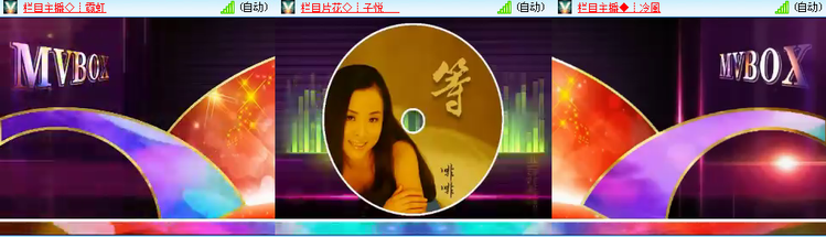 思点🎤V娱热点