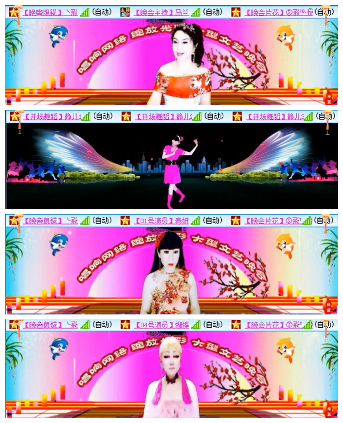 小路🎤V娱热点