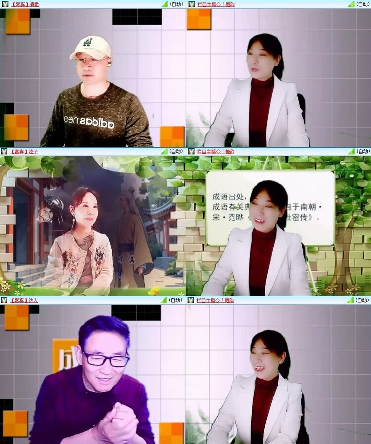 静一静🎤V娱热点