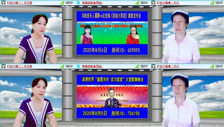 静一静🎤V娱热点