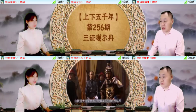 芯薇🎤V娱热点