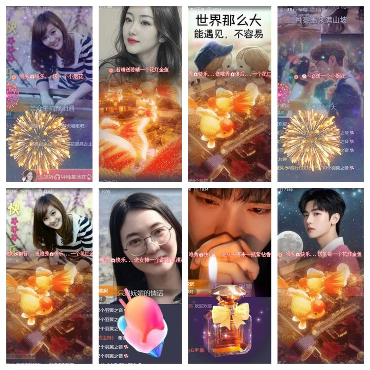 心玫🎤V娱热点