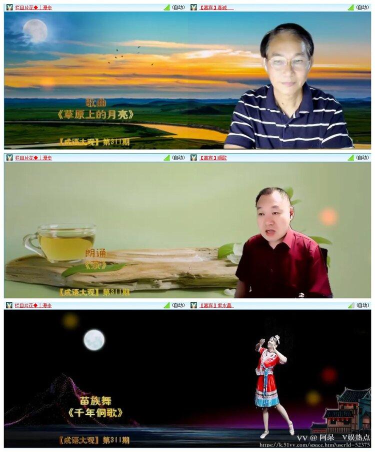 阿呆🎤V娱热点