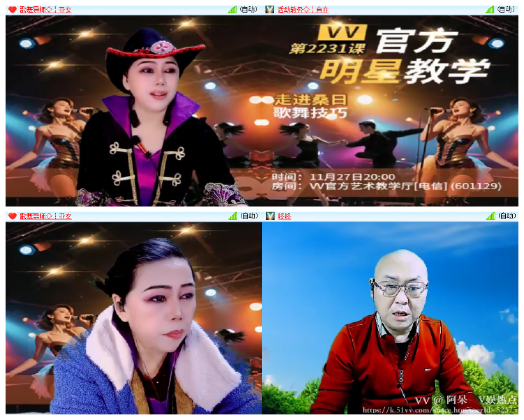 阿呆🎤V娱热点
