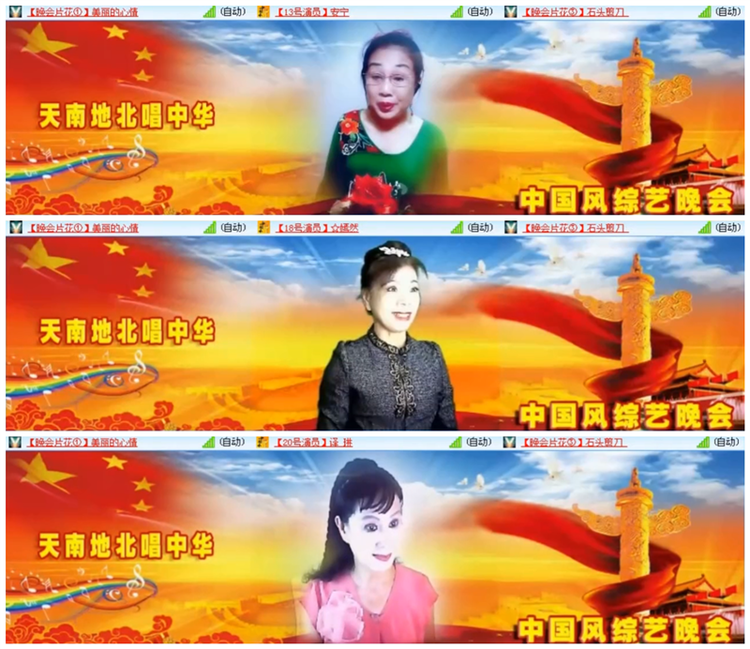 听云🎤V娱热点