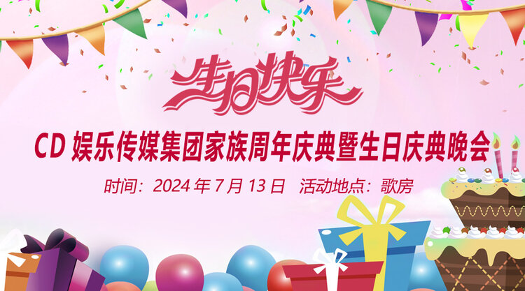 小萍🎤V娱热点