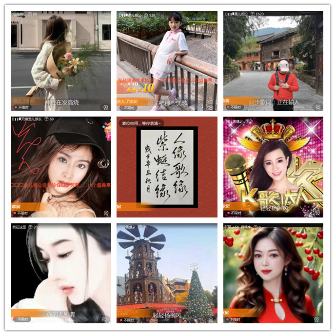 听云🎤V娱热点