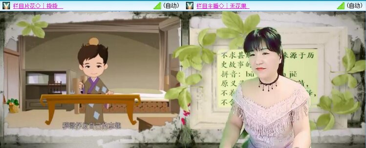 莹莹V娱热点
