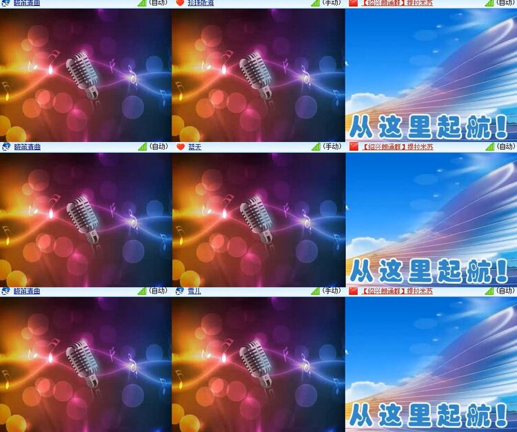 卓然🎤V娱热点