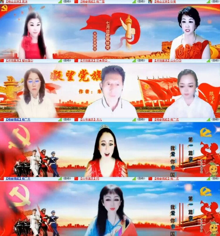 杜影🎤V娱热点