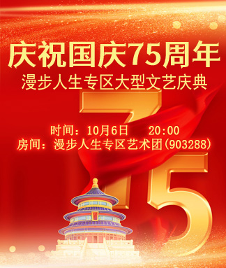 云朵🎤V娱热点