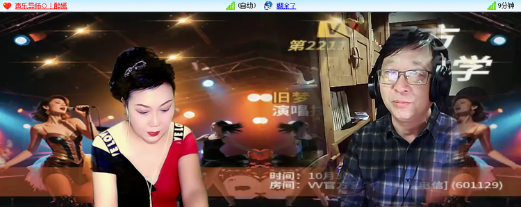 无言🎤V娱热点