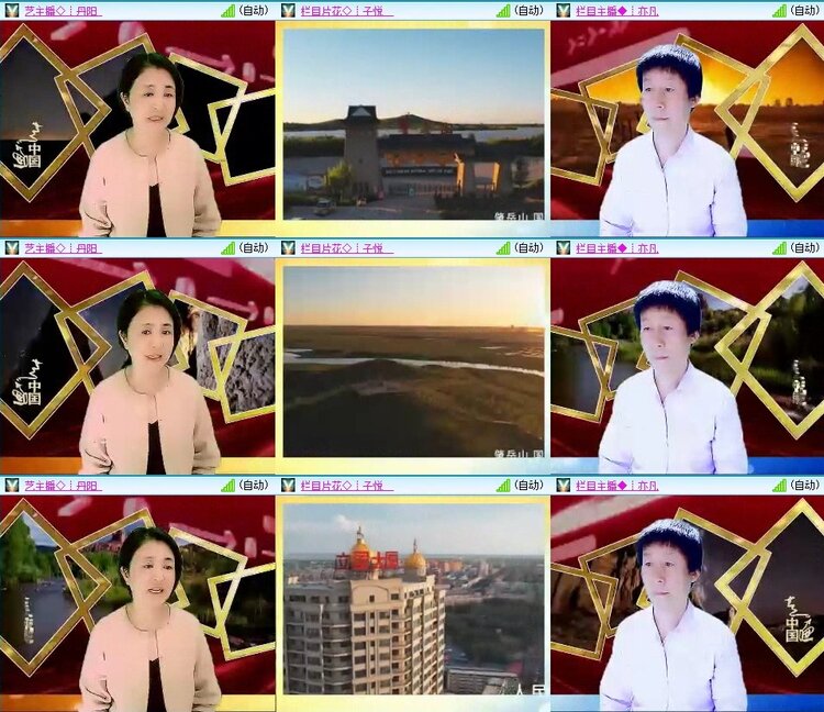 梅香🎤V娱热点