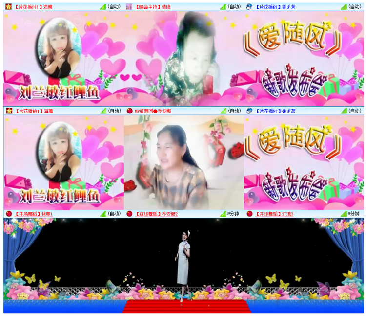 小浅🎤V娱热点