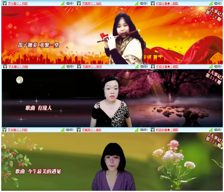 小浅🎤V娱热点