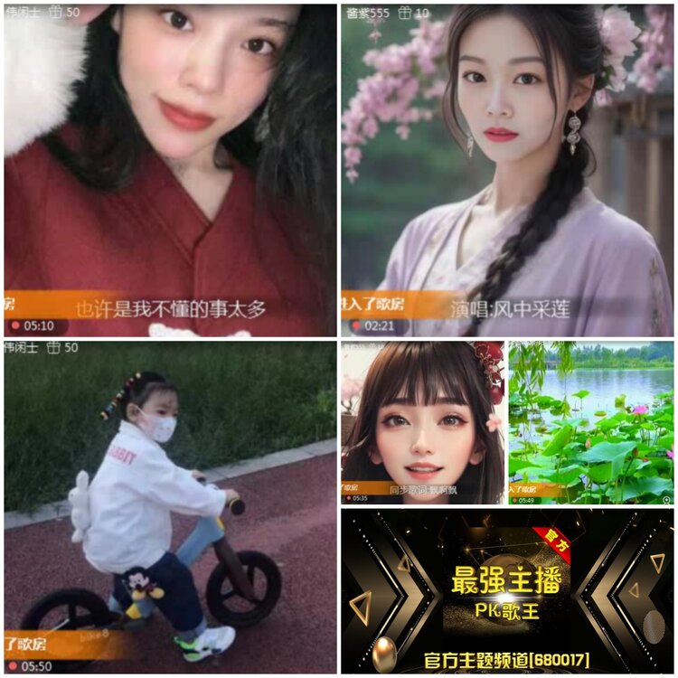无言🎤V娱热点