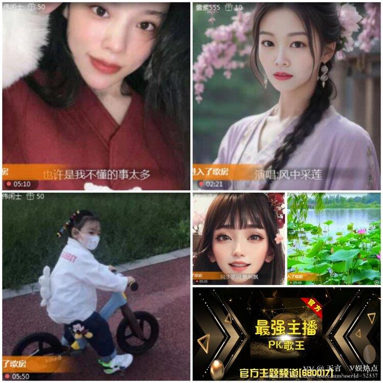 无言🎤V娱热点