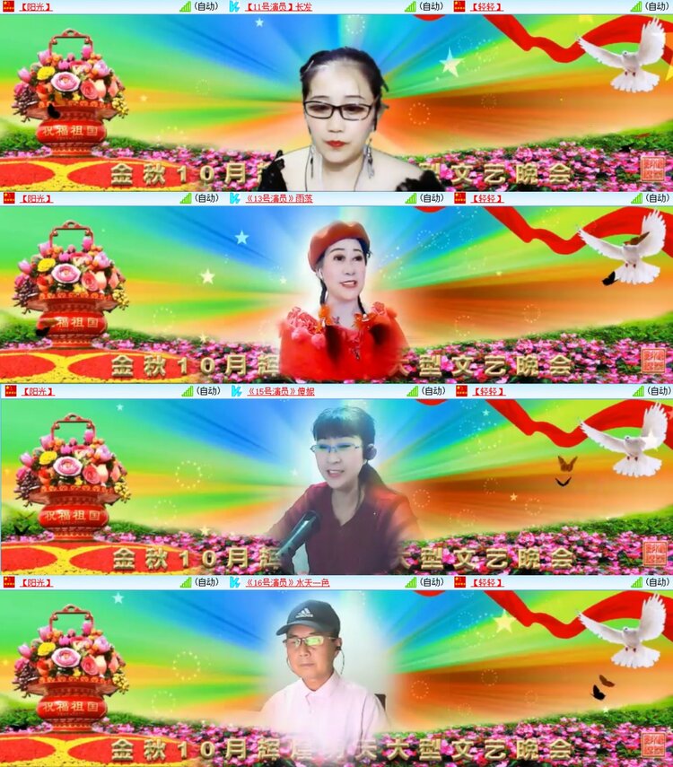 静一静🎤V娱热点