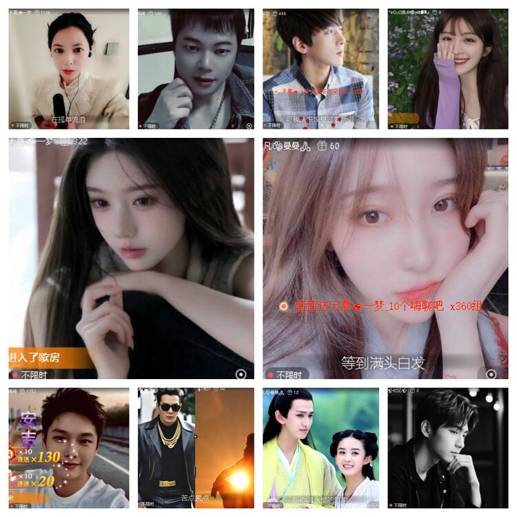 浓茶🎤V娱热点