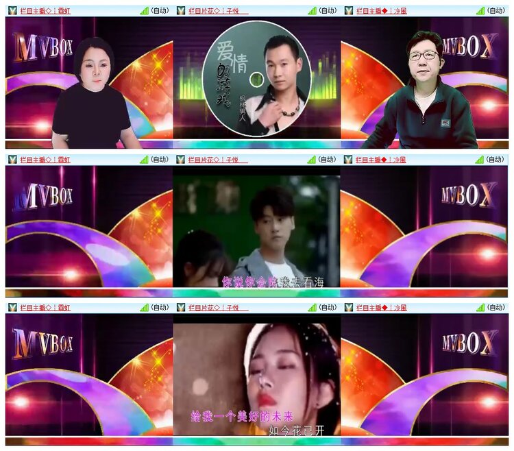 小浅🎤V娱热点