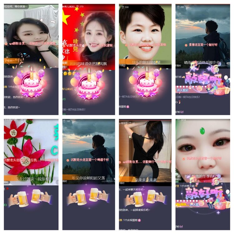 静一静🎤V娱热点