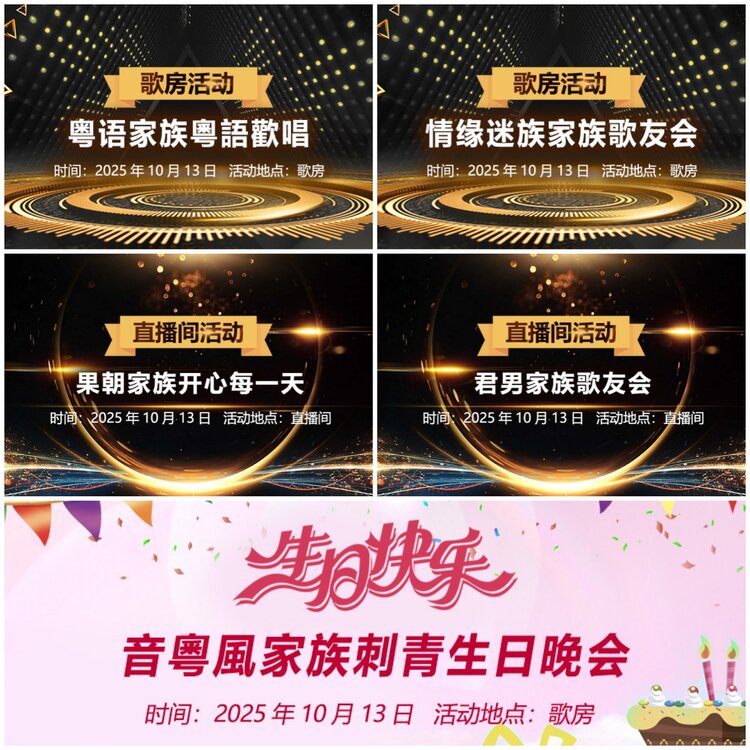 无言🎤V娱热点