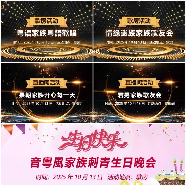 无言🎤V娱热点