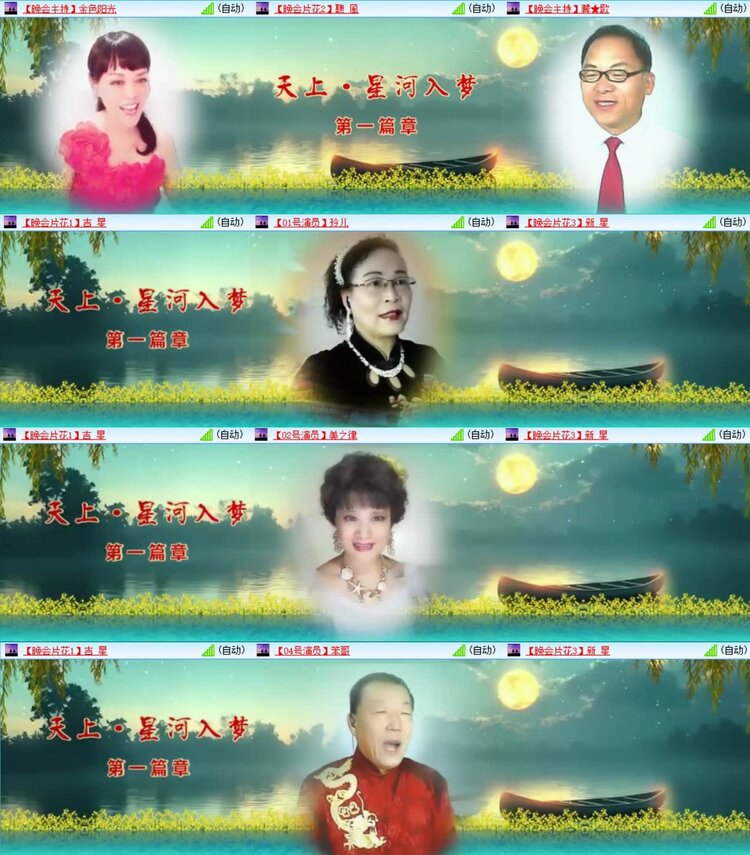 若雨🎤V娱热点