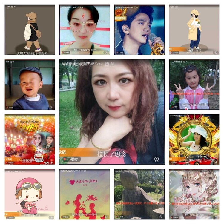 浓茶🎤V娱热点