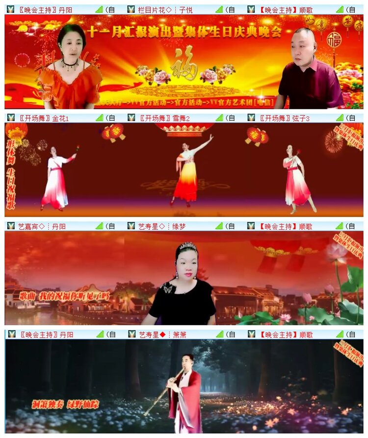 执白🎤V娱热点