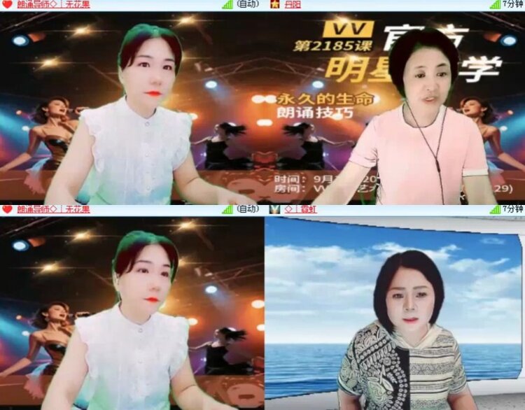 杜影🎤V娱热点