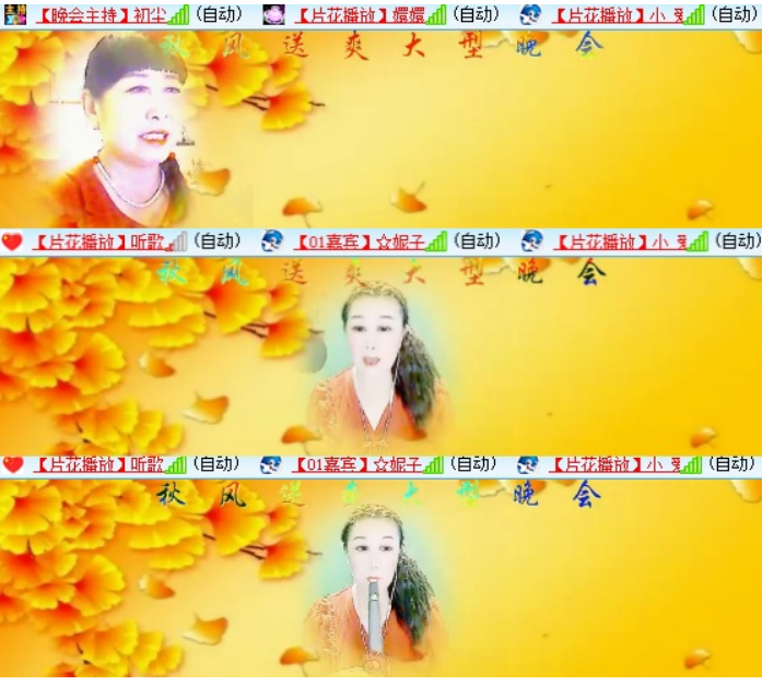 小浅🎤V娱热点