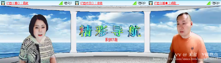 无言🎤V娱热点