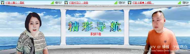 愉悦🎤V娱热点