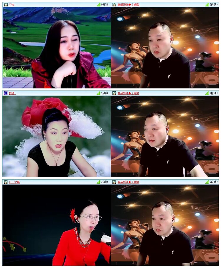 九小九324🎤V娱热点