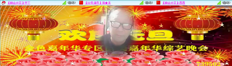 愉悦🎤V娱热点