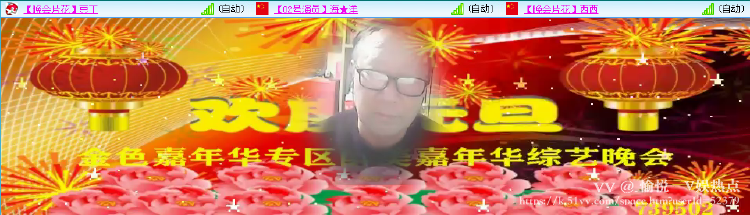 愉悦🎤V娱热点
