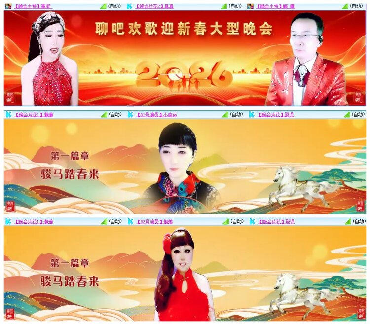 惜缘🎤V娱热点